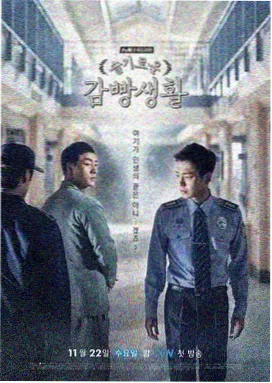 夜班值守恐怖剧集
