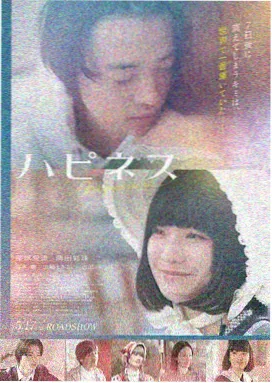 午夜回声恐怖电影推荐海报