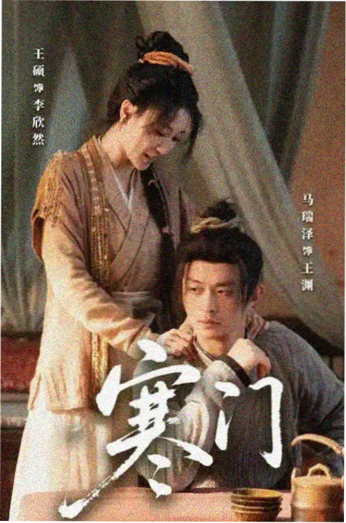 潮汐之下恐怖剧集推荐