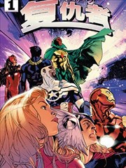第九格恐怖漫画
