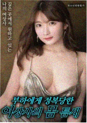 不在场证明犯罪惊悚电影